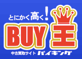 BUY王