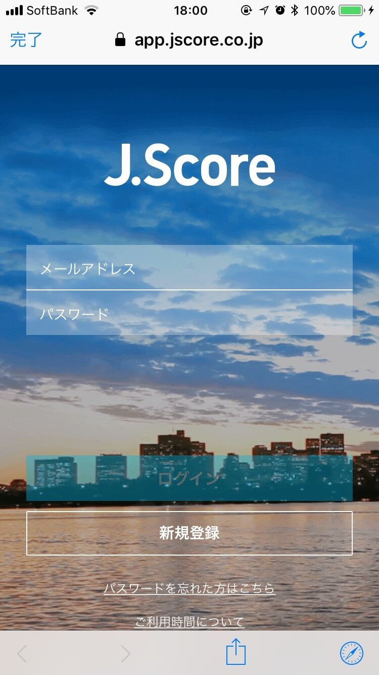 jscoreログイン