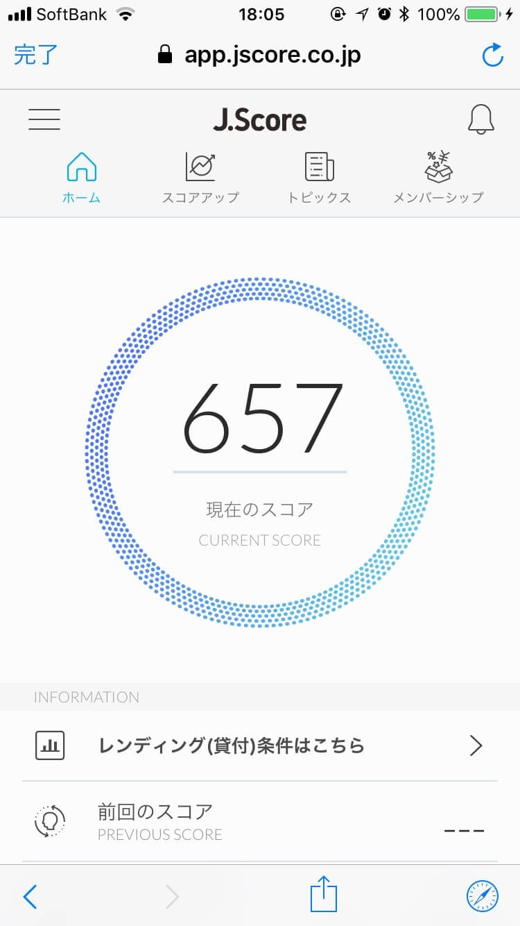 jscoreaiスコア診断