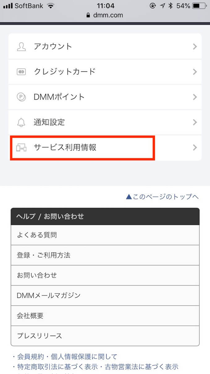 DMMcom