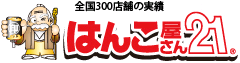 はんこ屋さん21 池袋2丁目店