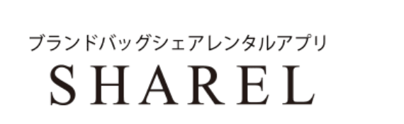 シェアル（バッグ・ジュエリー専門）