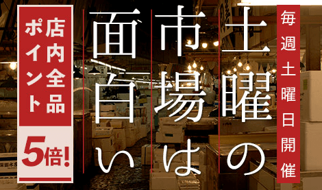 築地市場ドットコムのうなぎ