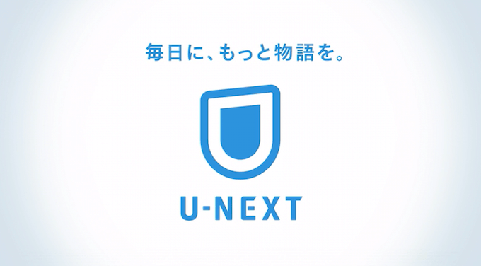 U-NEXT